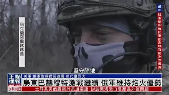 巴特勒焦点对战，Doinb与50激战切尔西分钟，领先优势明显胜负难料！的简单介绍